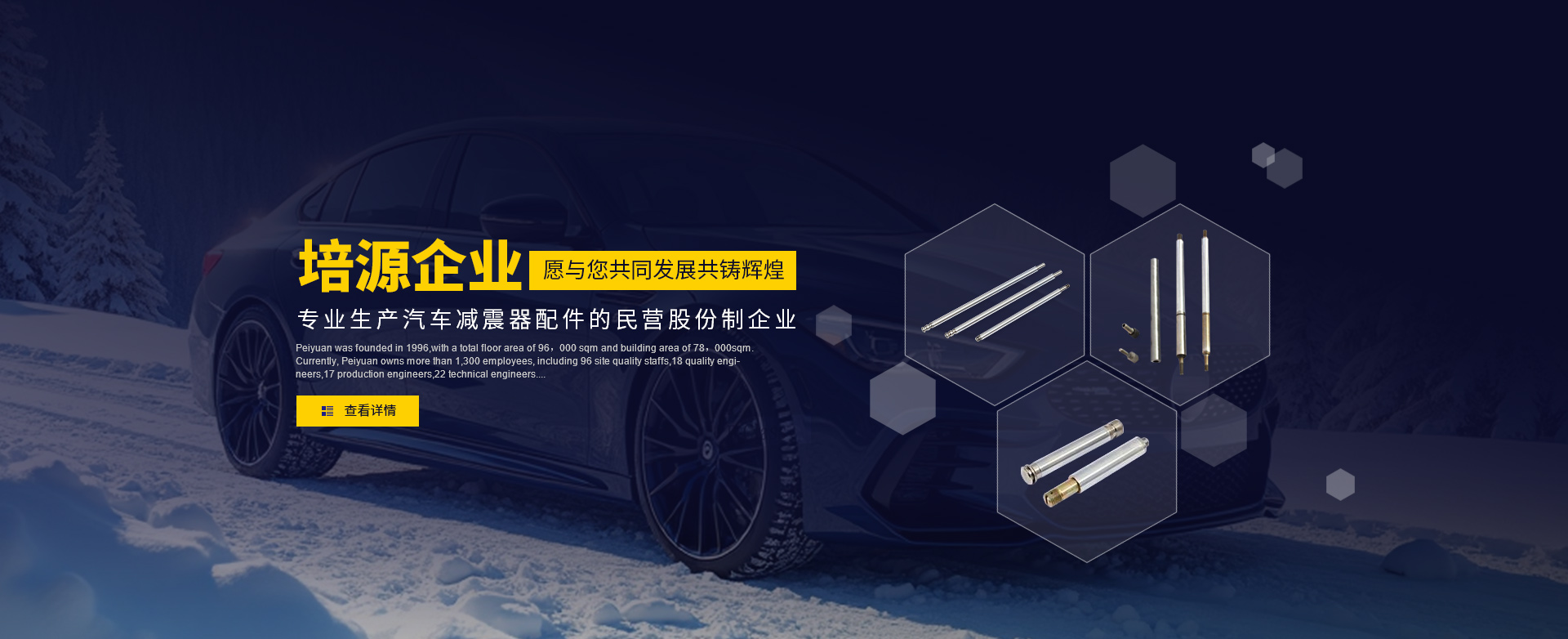 一臺(tái)抵多臺(tái)、超能方形搖擺篩