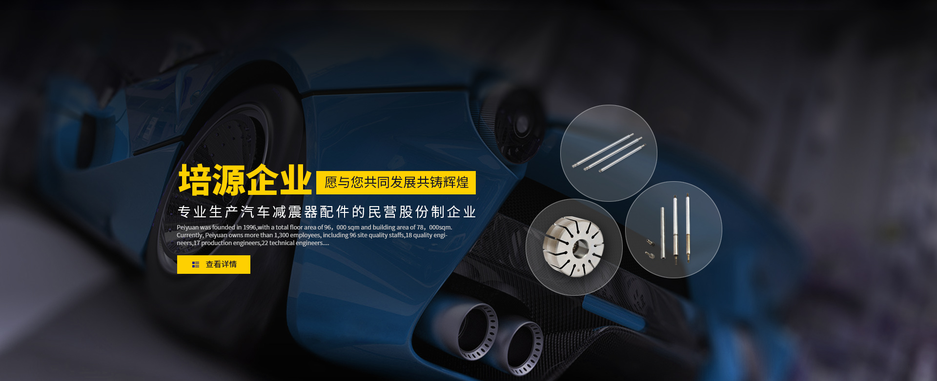 高產(chǎn)量、方形搖擺篩