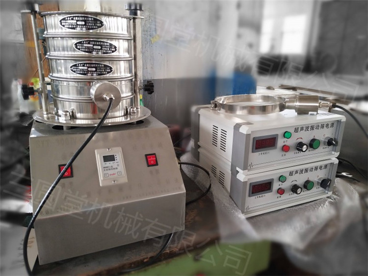 標(biāo)準(zhǔn)檢驗篩